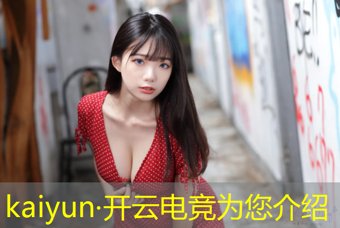 kaiyun·开云电竞为您介绍：晋州市学电竞专业的中专