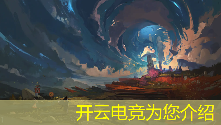 kaiyun·开云电竞为您介绍：龙珠电竞团购活动攻略图