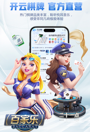 开云体育 沈阳园林绿化工程资质合作